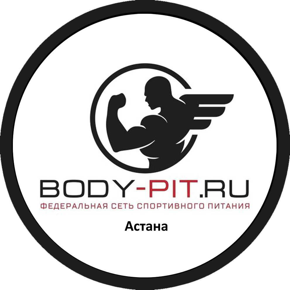 Магазин спортивного Питан Body Pit Астана