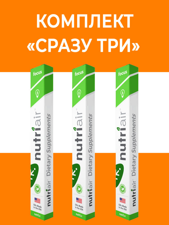 Сразу Три Сразу Три