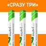Сразу Три Сразу Три