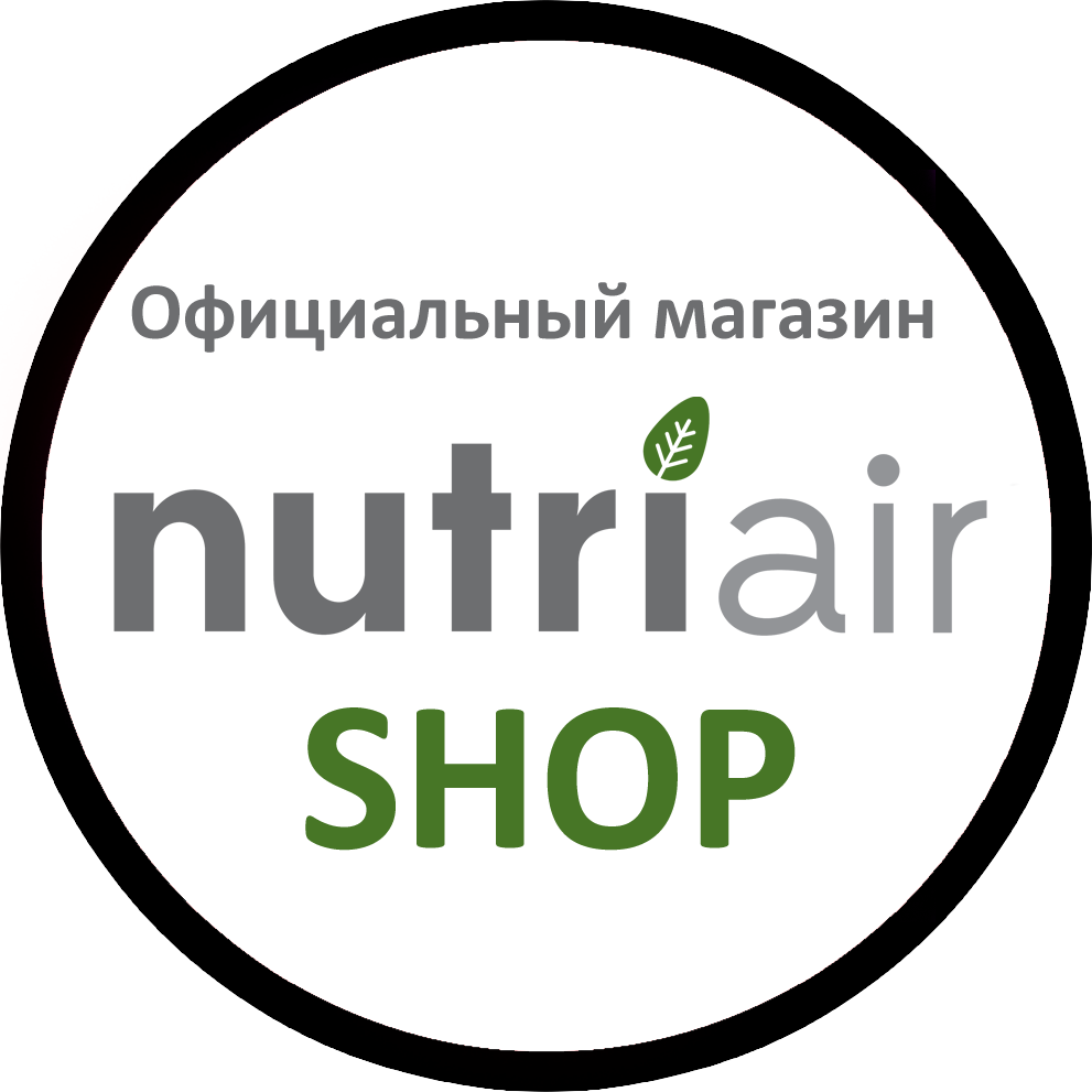 Официальный магазин Nutriair